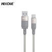 Εικόνα της Καλώδιο Φόρτισης WK WDC-45 USB σε USB-C 66W 1m Γκρι