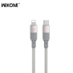 Εικόνα της Καλώδιο Φόρτισης WK WDC-47 USB-C σε Lightning PD 35W 1m Γκρι