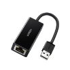 Picture of Networking USB 2.0 Adapter UGREEN CR110 20254 10/100 Mbps