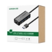 Εικόνα της USB 2.0 Hub 3 θέσεων UGREEN 20264, με Θύρα Δικτύου 10/100Mbps